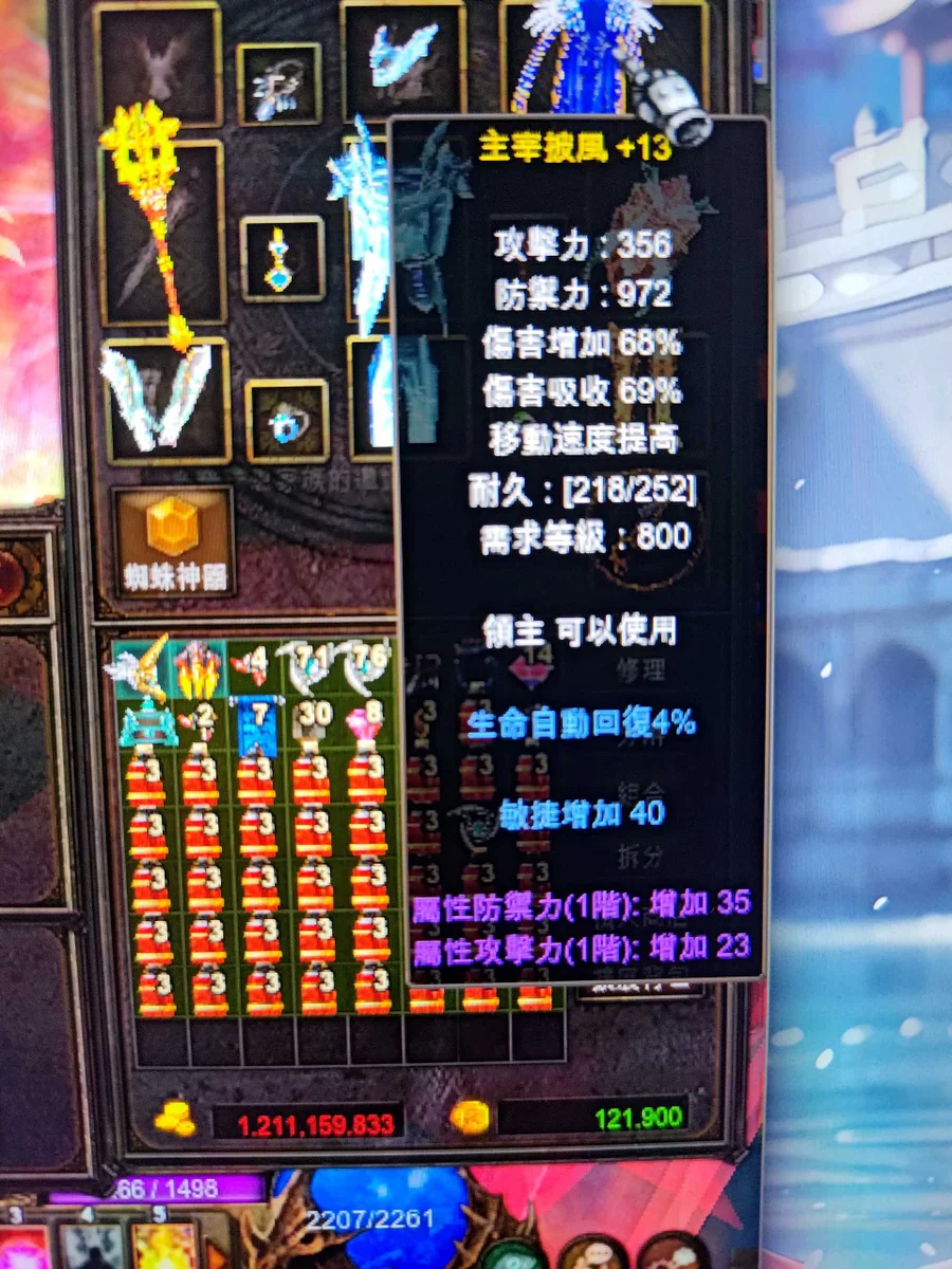 首圖