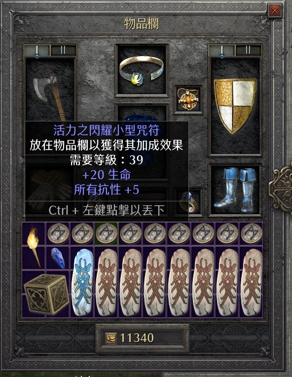 商品圖片