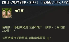 首圖