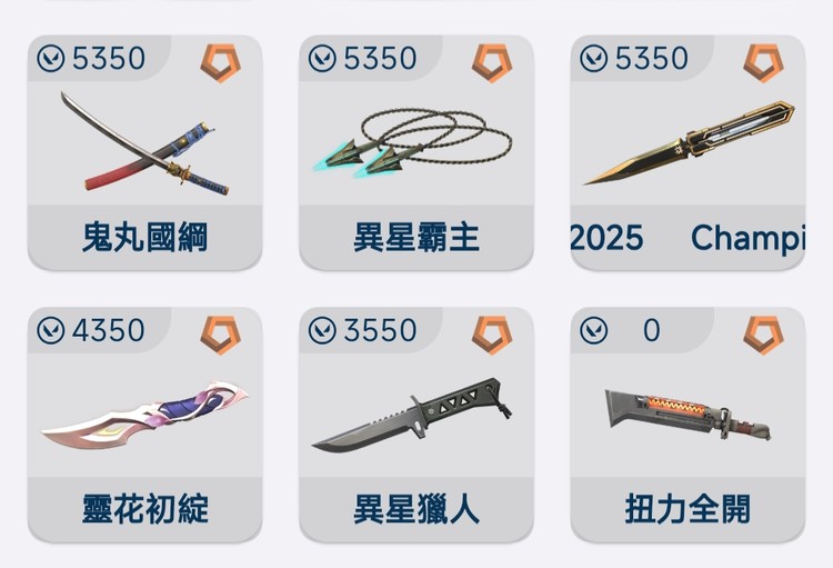 商品圖片