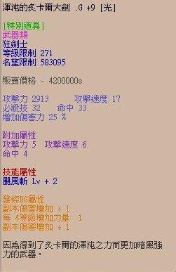 商品圖片