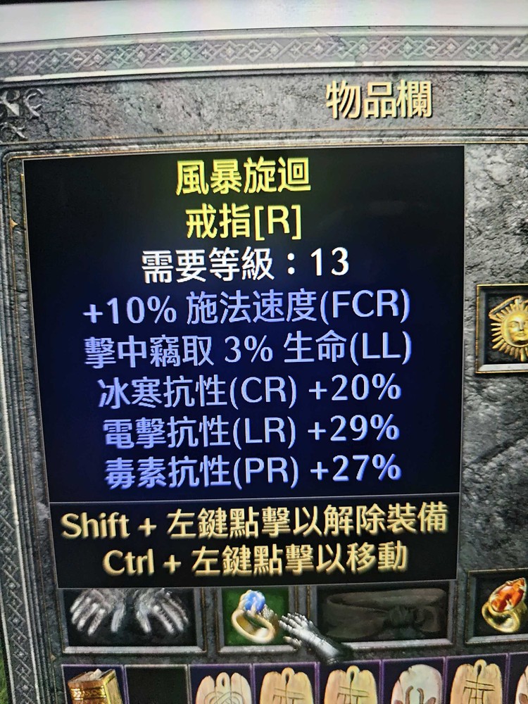 商品圖片