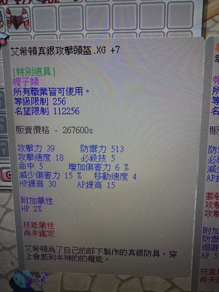 商品圖片