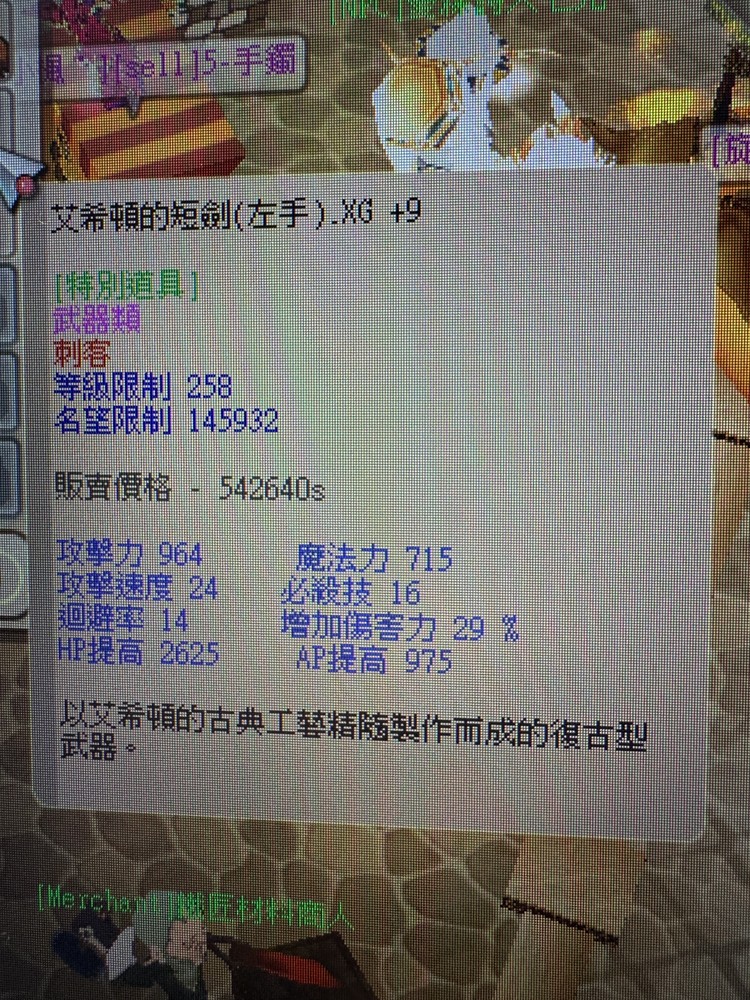 商品圖片