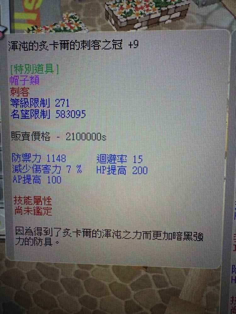 商品圖片