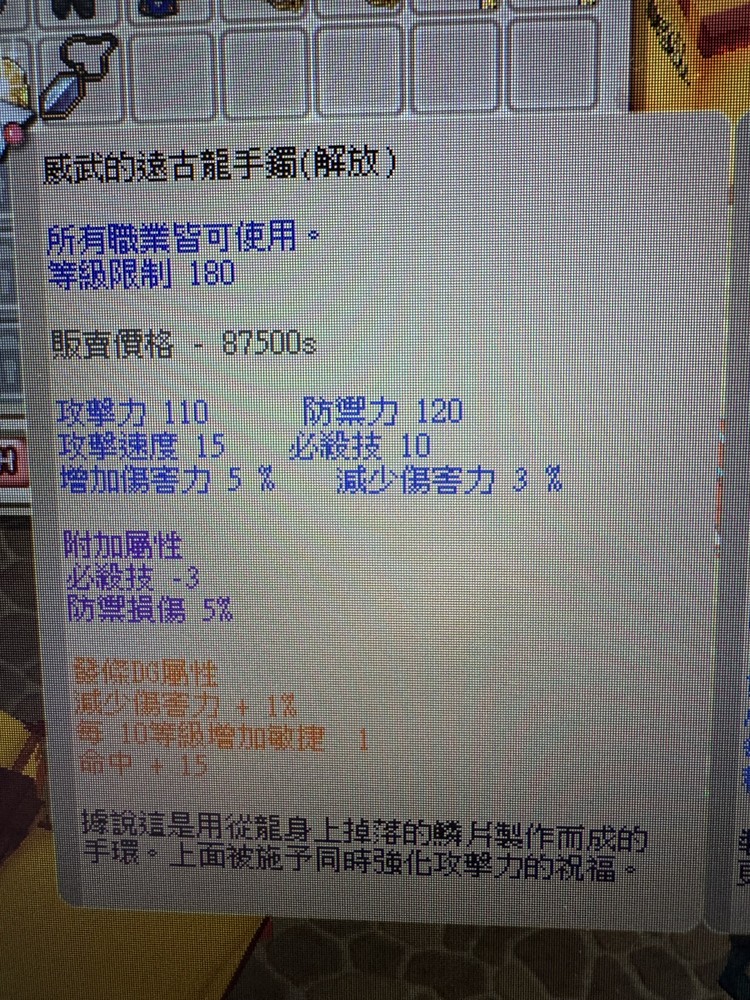 商品圖片