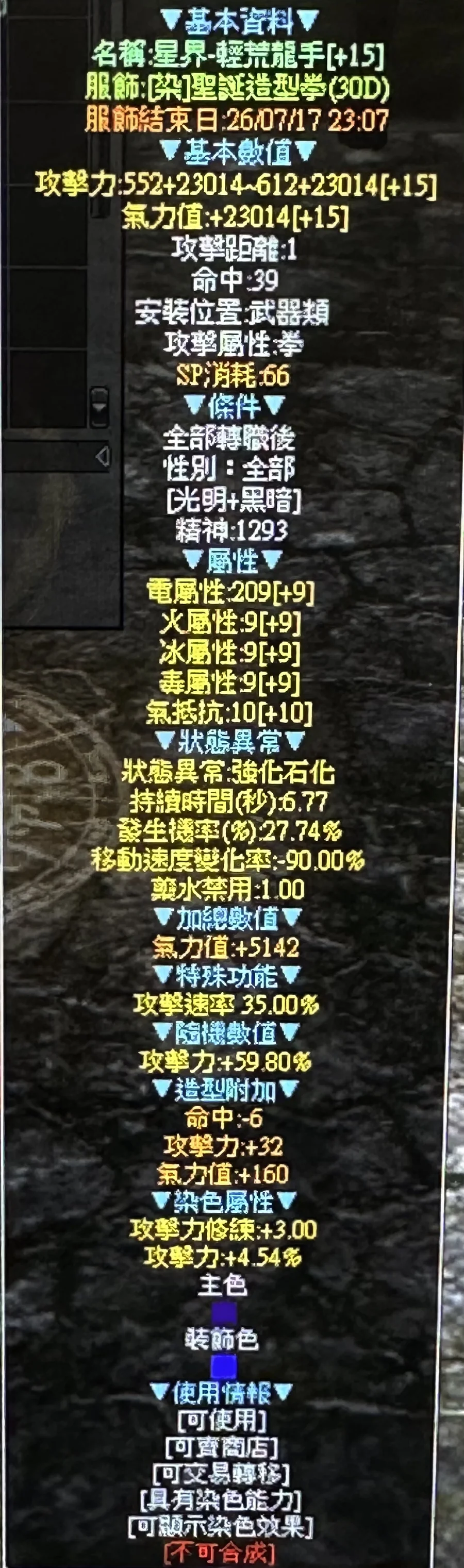 首圖