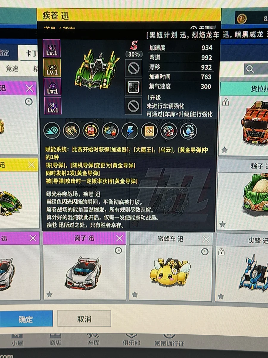 首圖