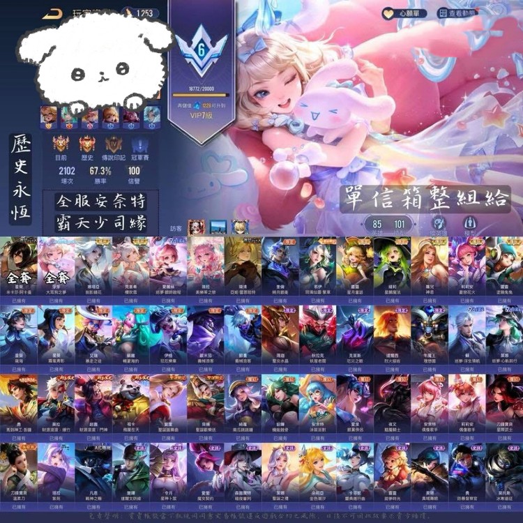 商品圖片
