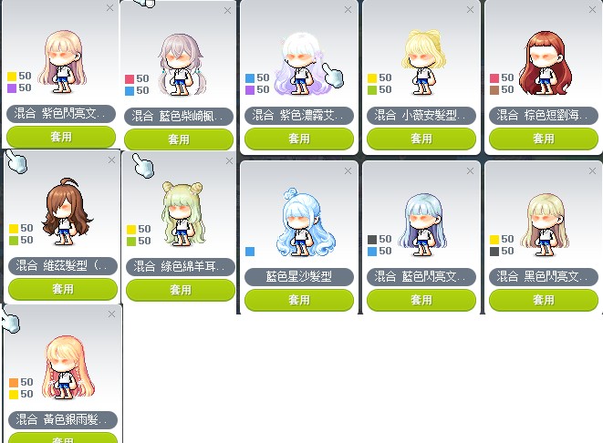 商品圖片