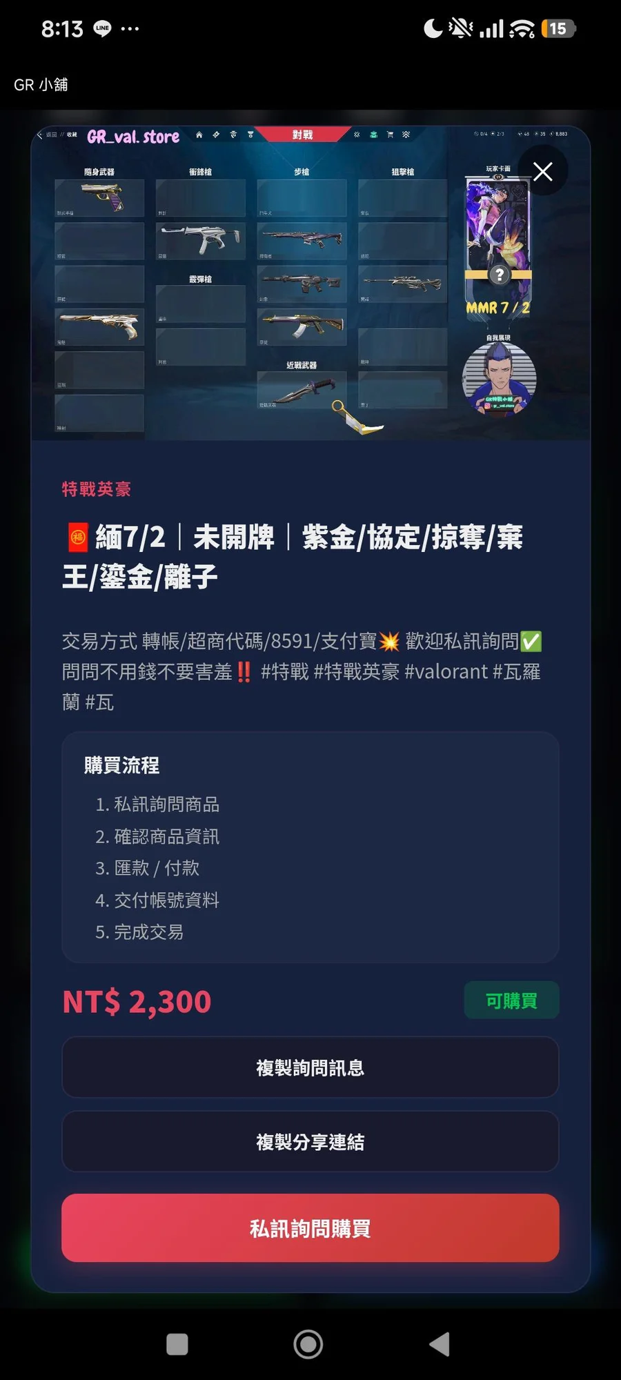 首圖