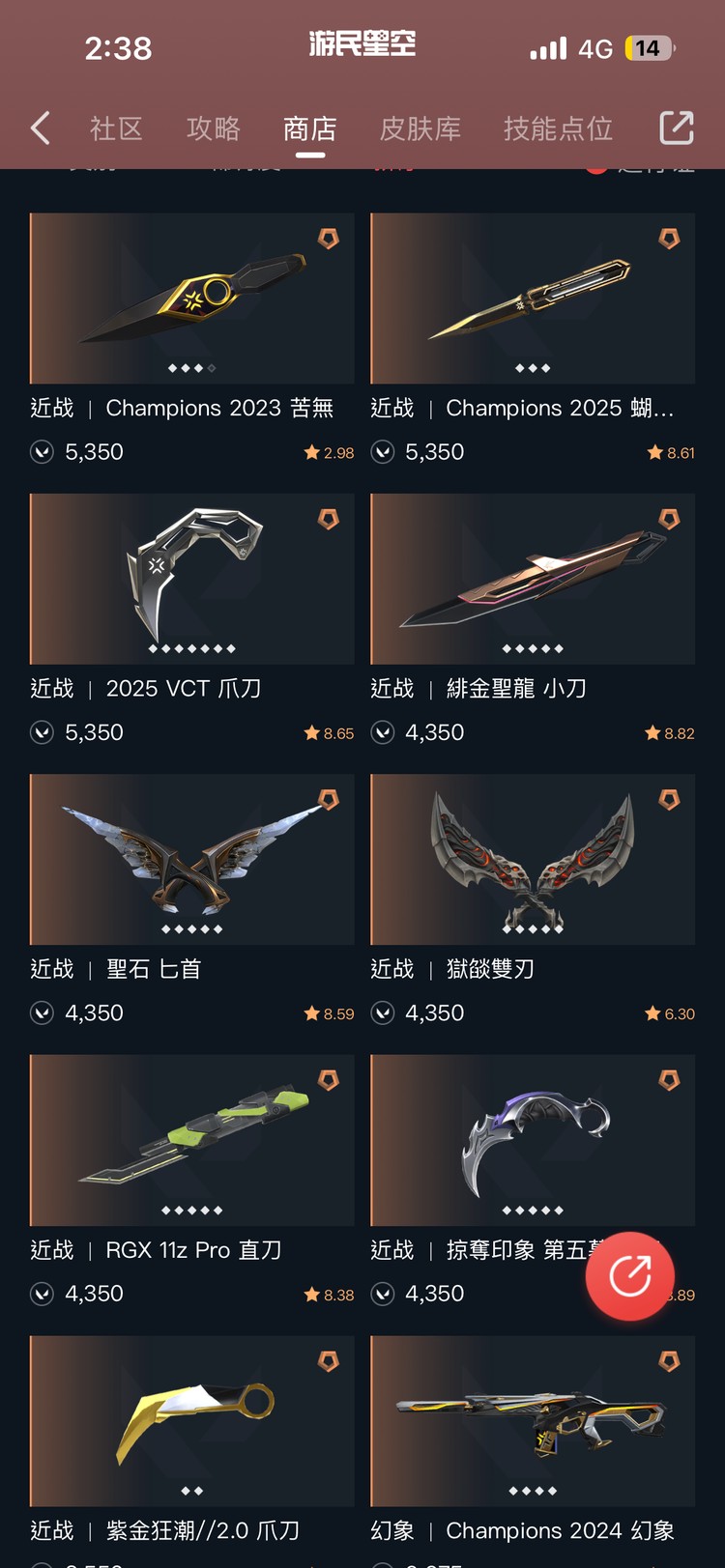 商品圖片