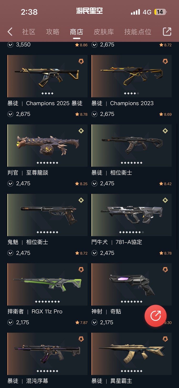 商品圖片