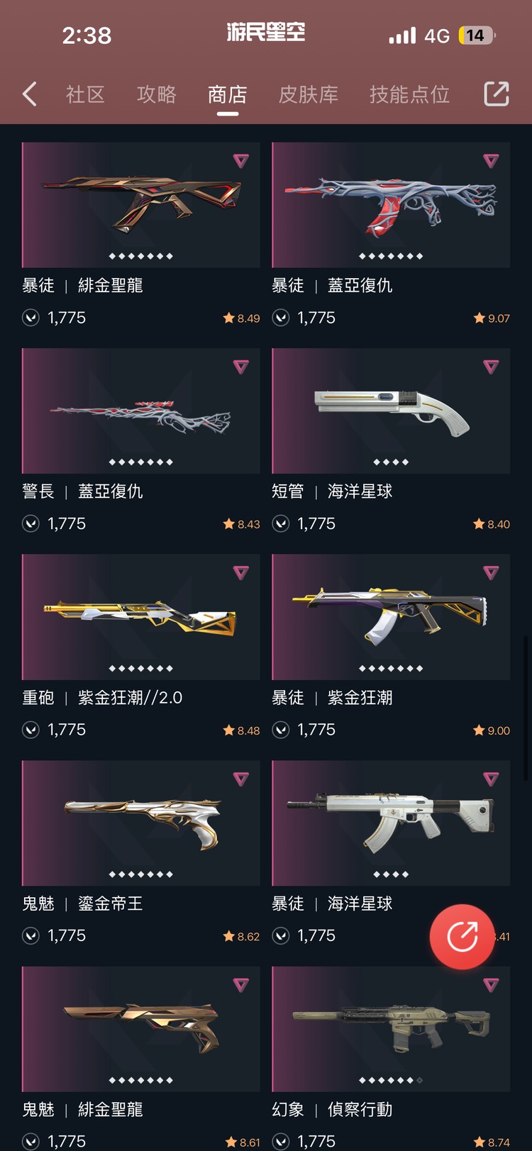 商品圖片