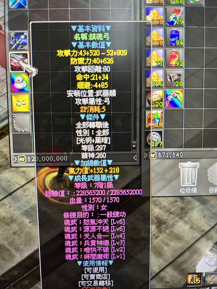 商品圖片
