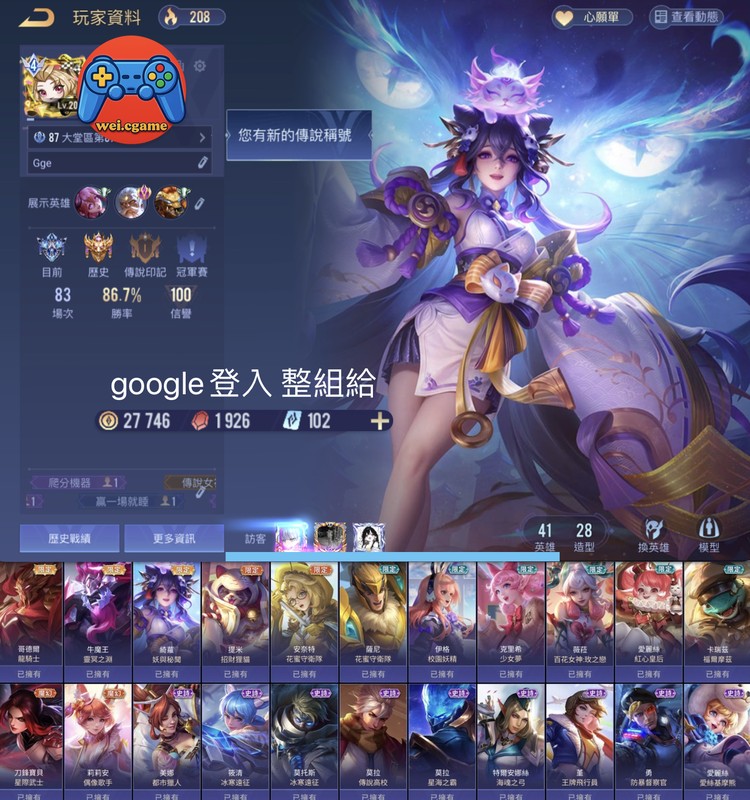 商品圖片