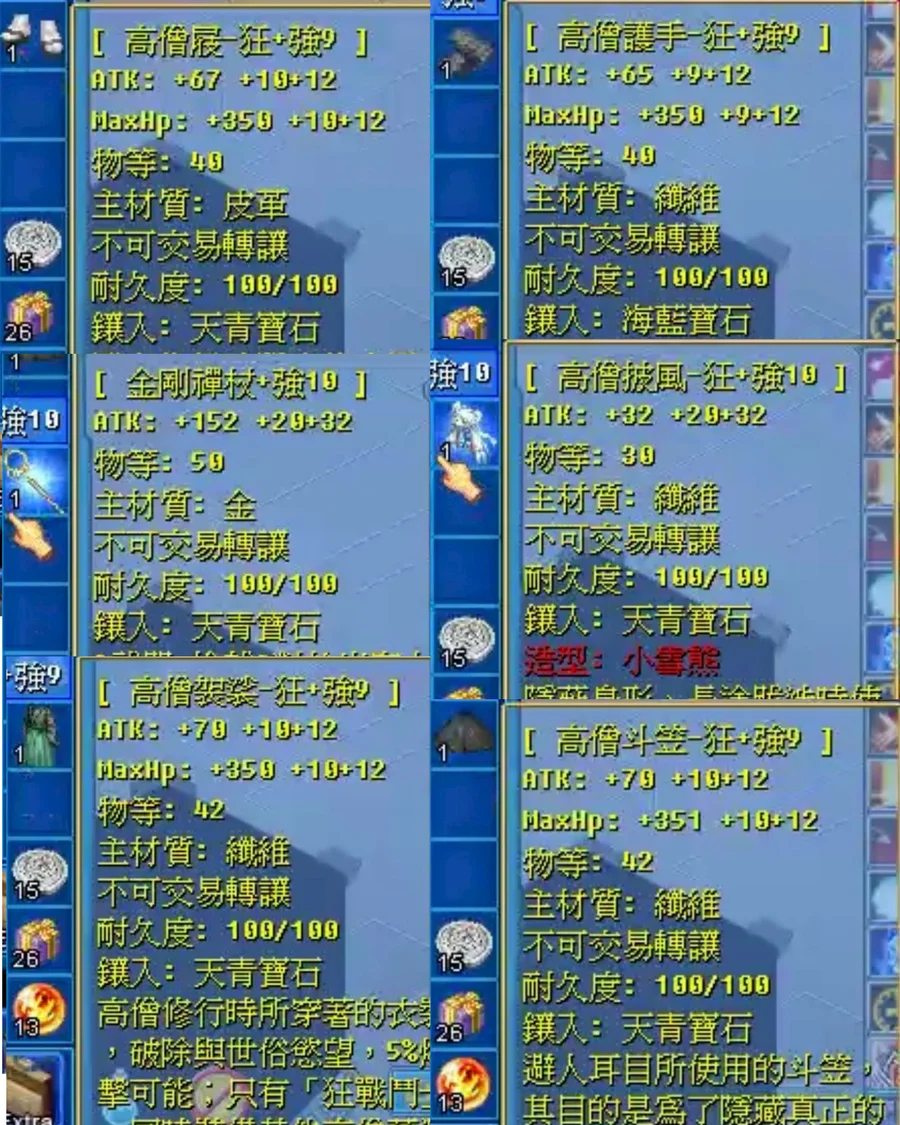首圖