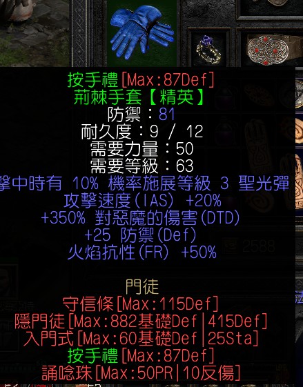 商品圖片
