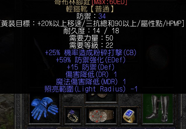 商品圖片