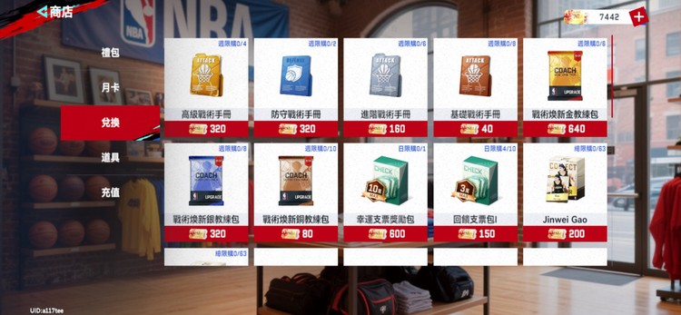 商品圖片