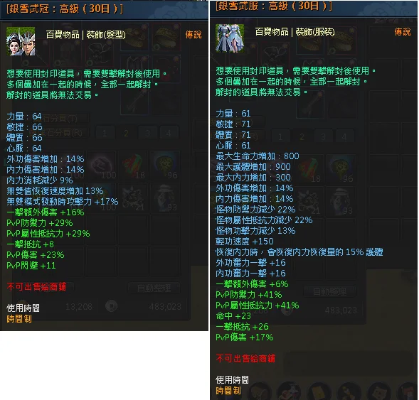 首圖