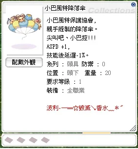 首圖