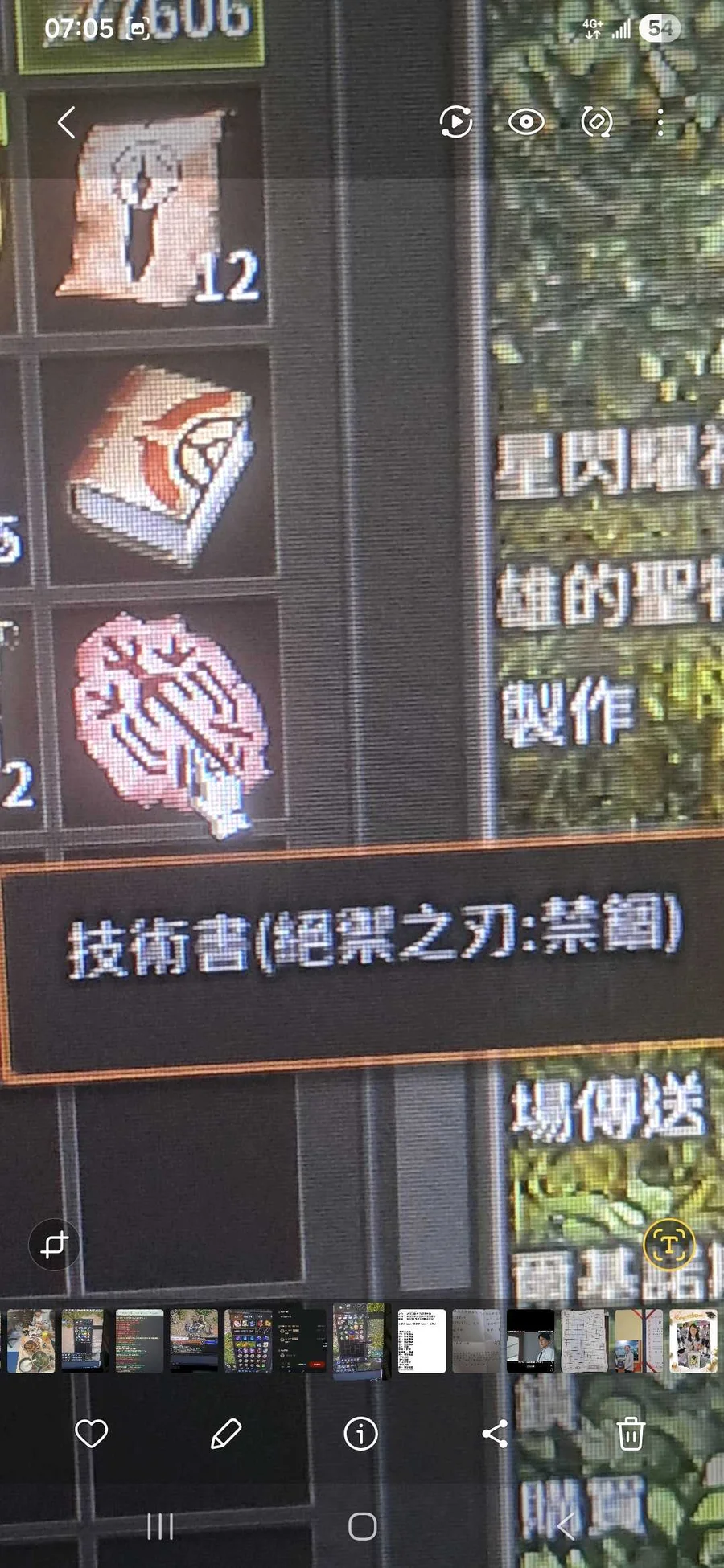 首圖