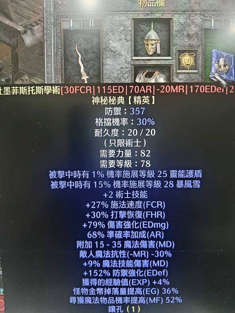 商品圖片