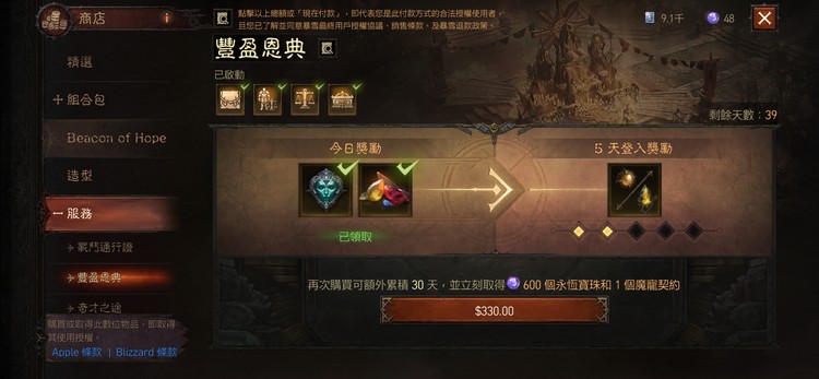 商品圖片