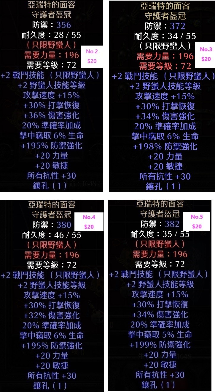 商品圖片