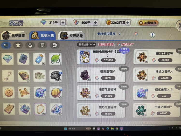 商品圖片