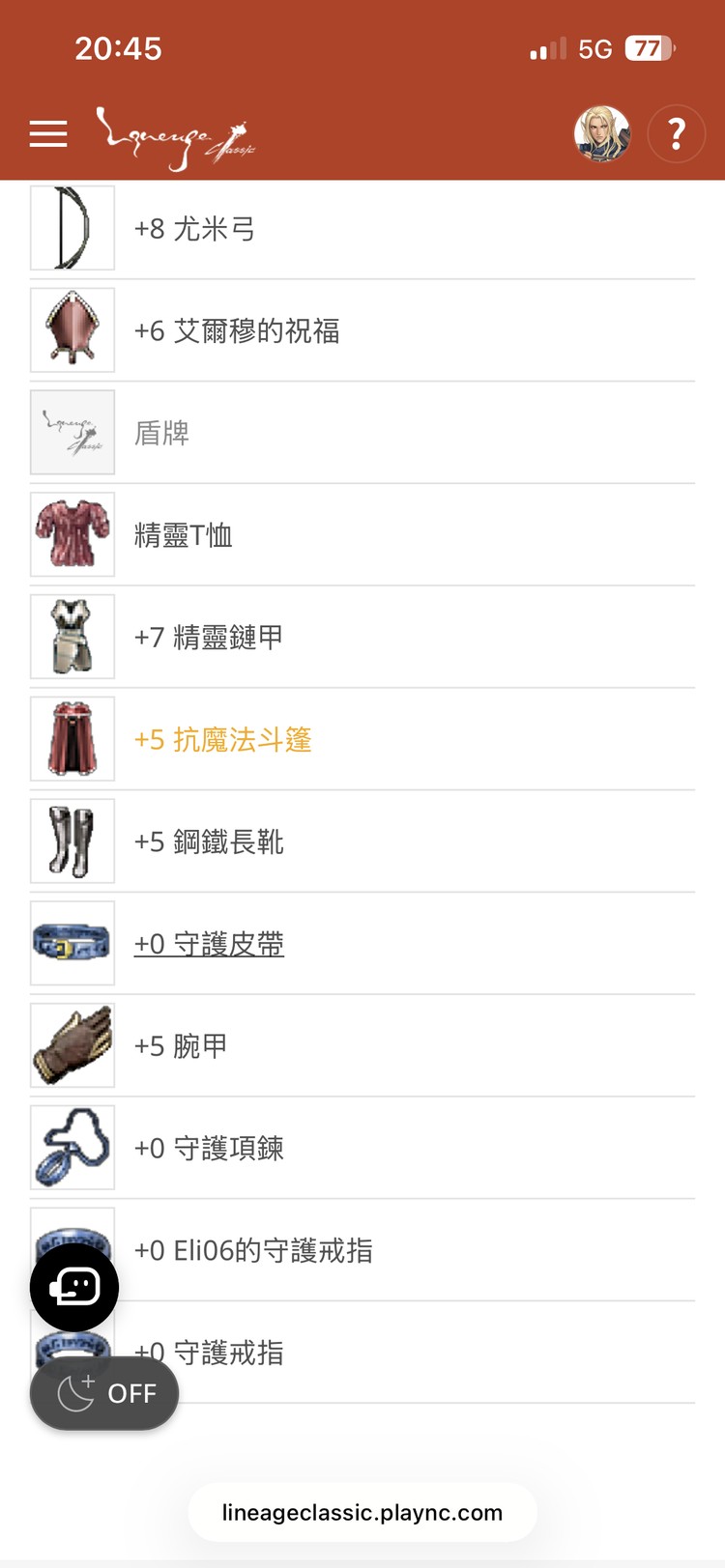 商品圖片