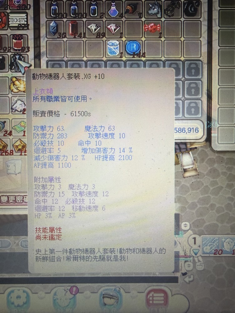 商品圖片