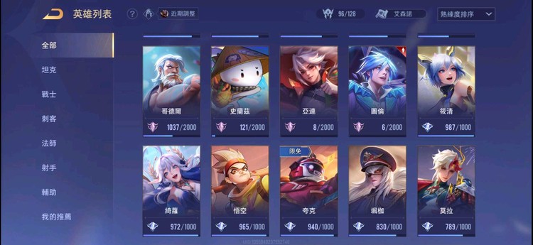 商品圖片