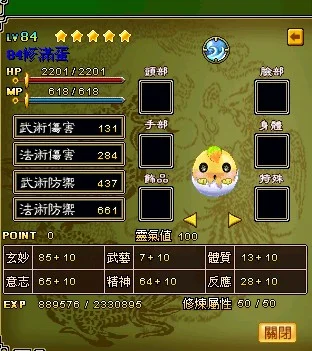 首圖