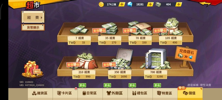 商品圖片