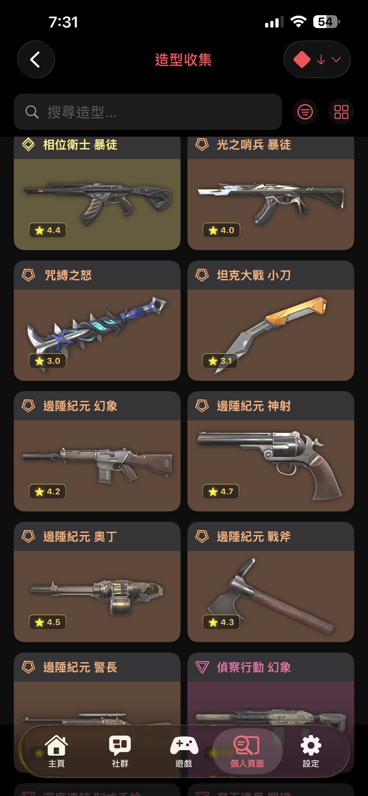 商品圖片