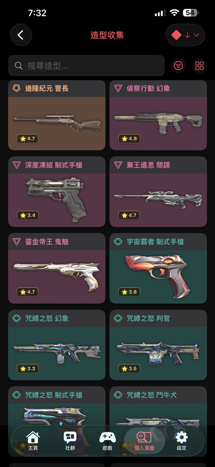 商品圖片