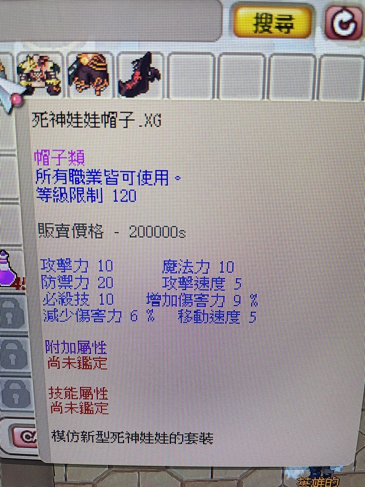 商品圖片