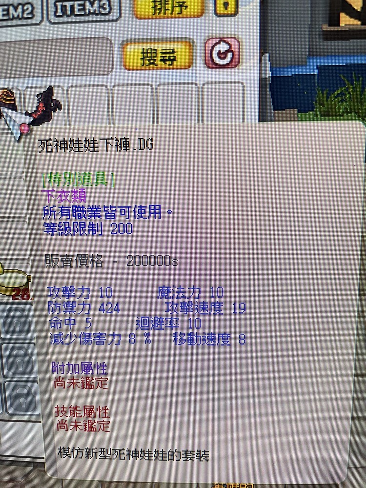 商品圖片