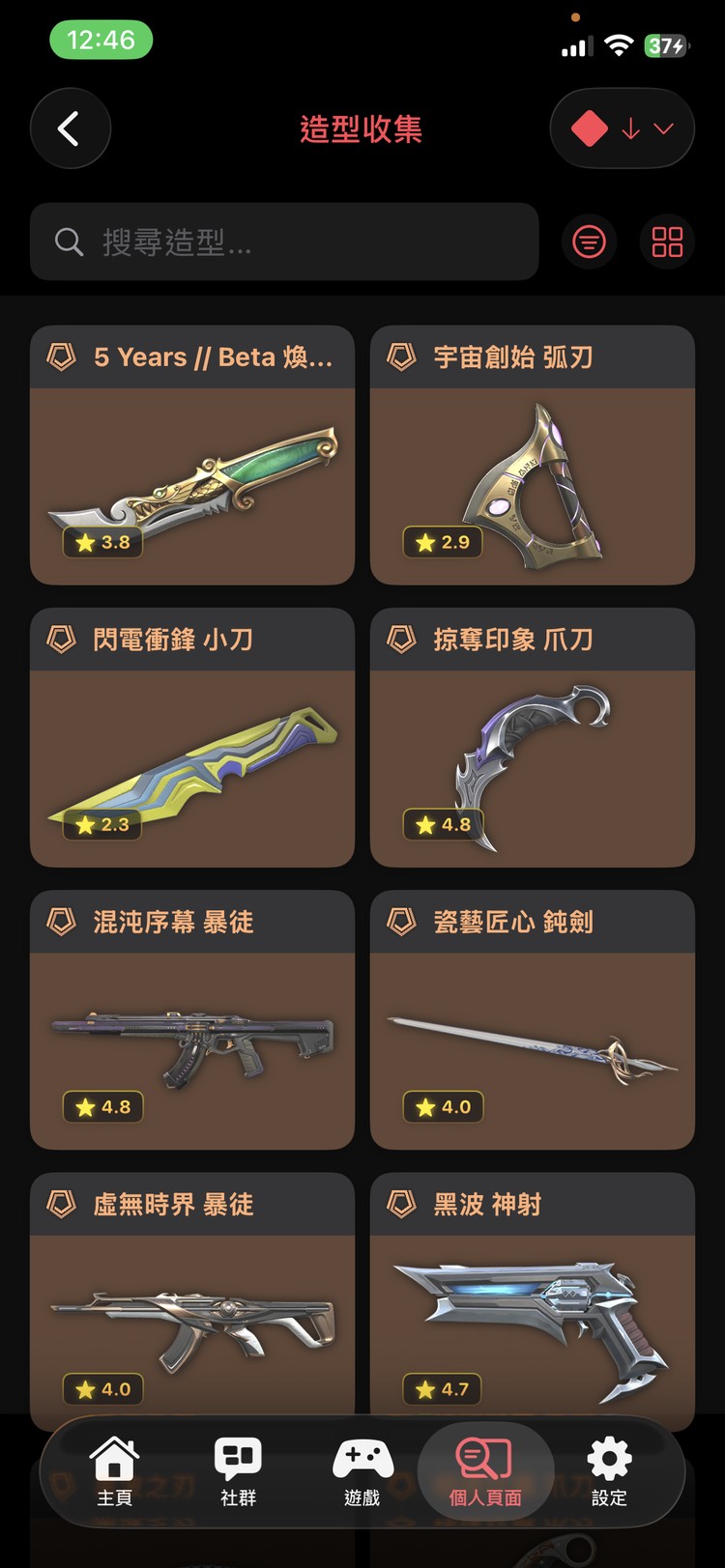 商品圖片