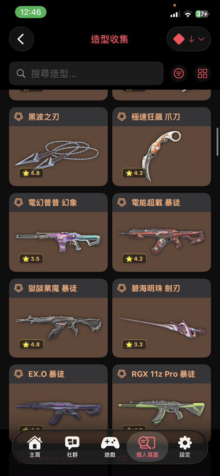 商品圖片