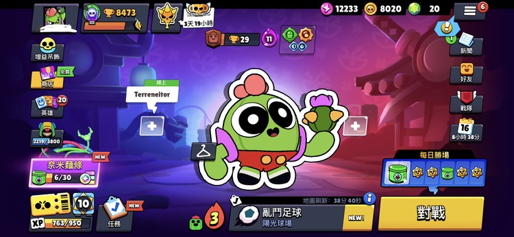 商品圖片