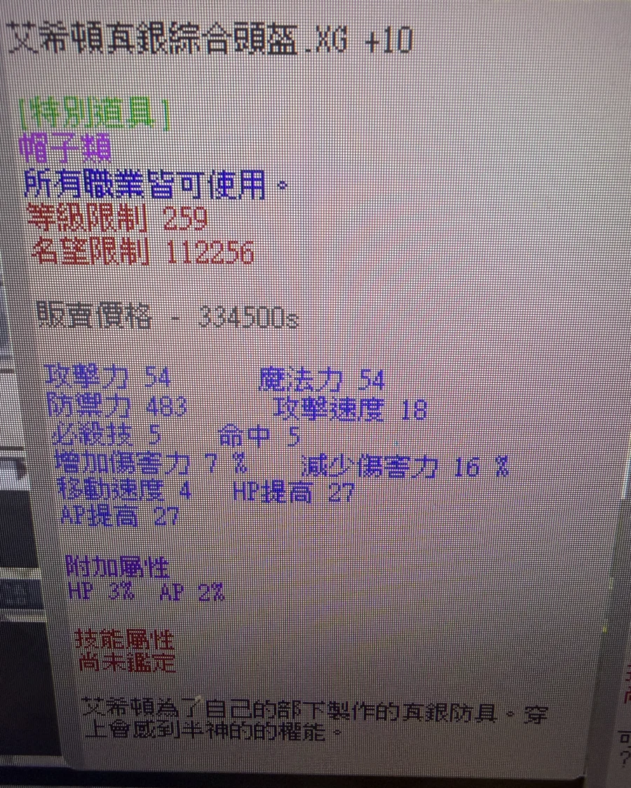 首圖