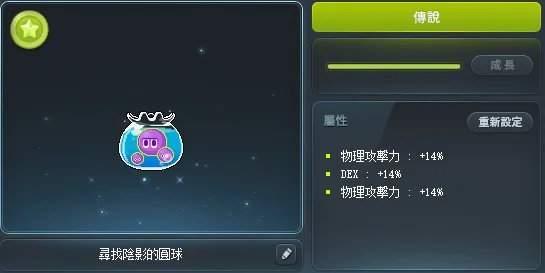 首圖
