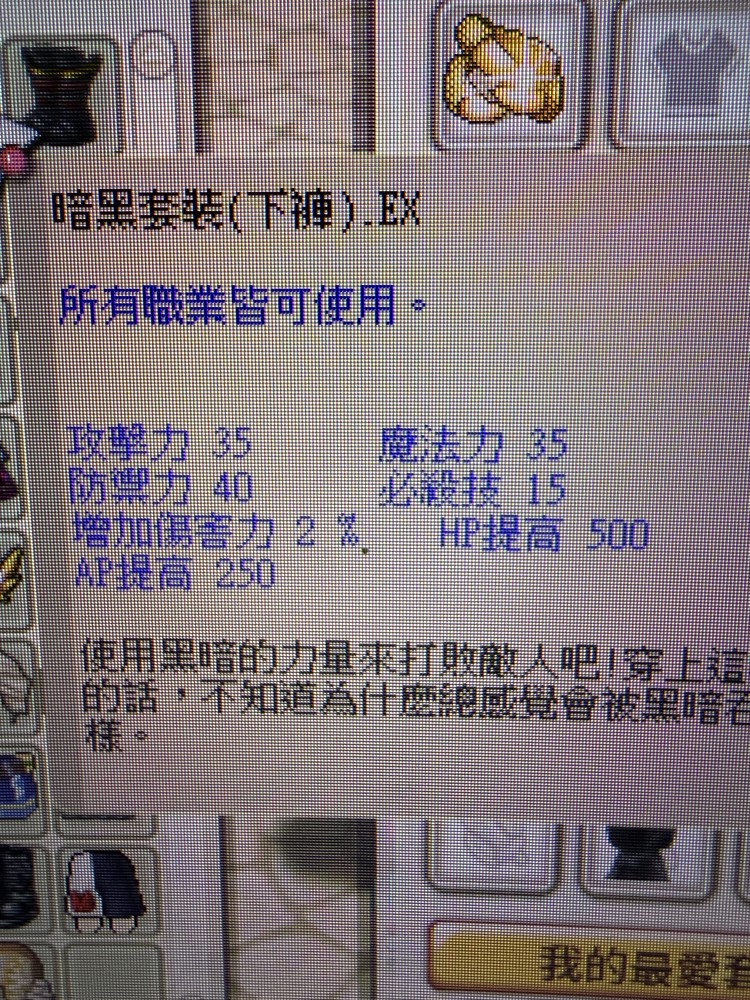 商品圖片