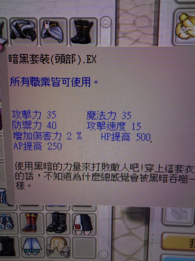 商品圖片