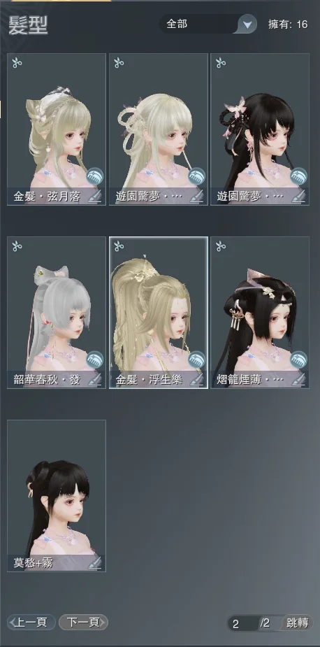 首圖
