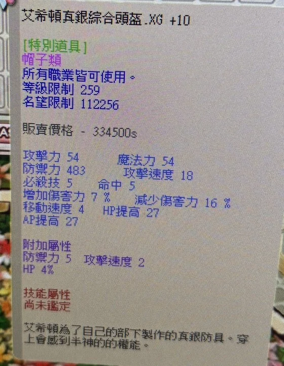 首圖