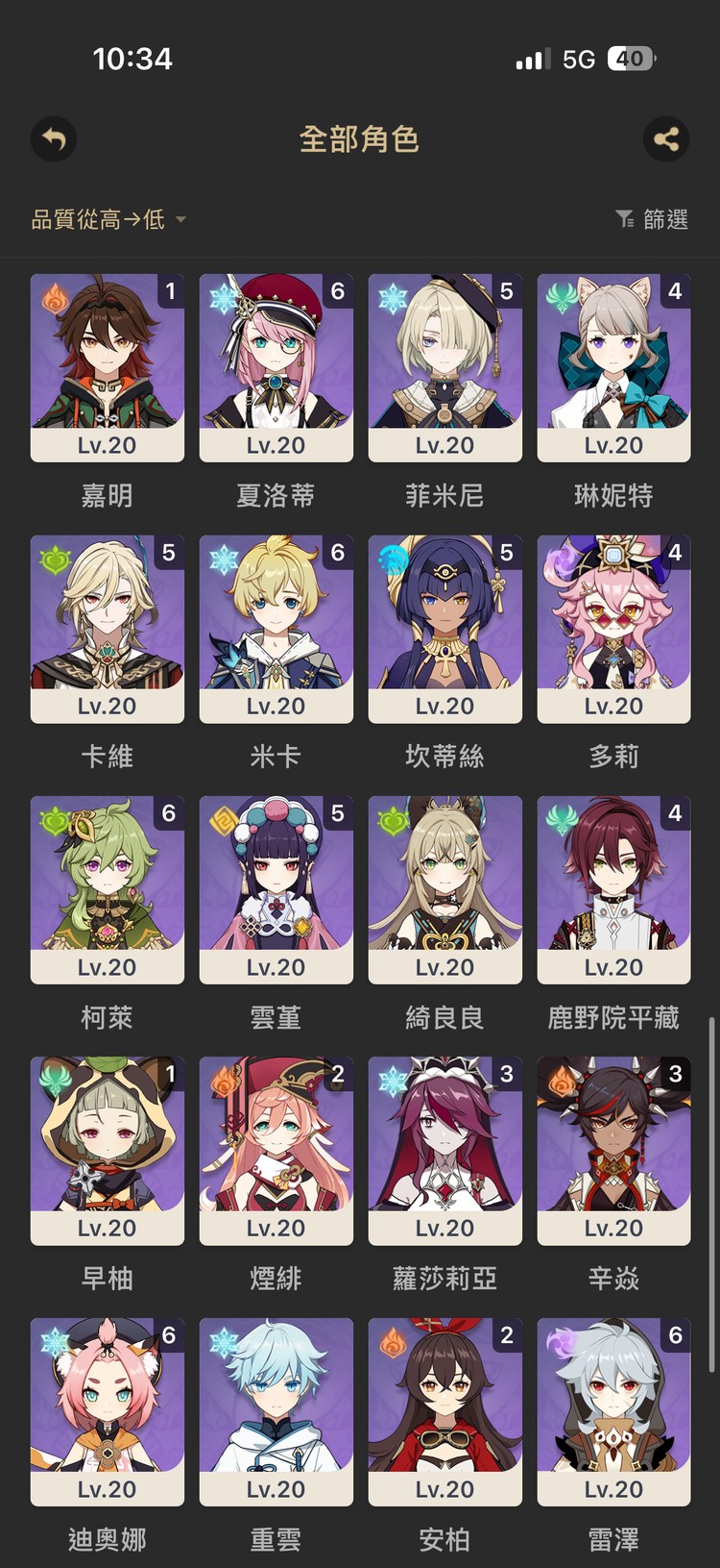 商品圖片